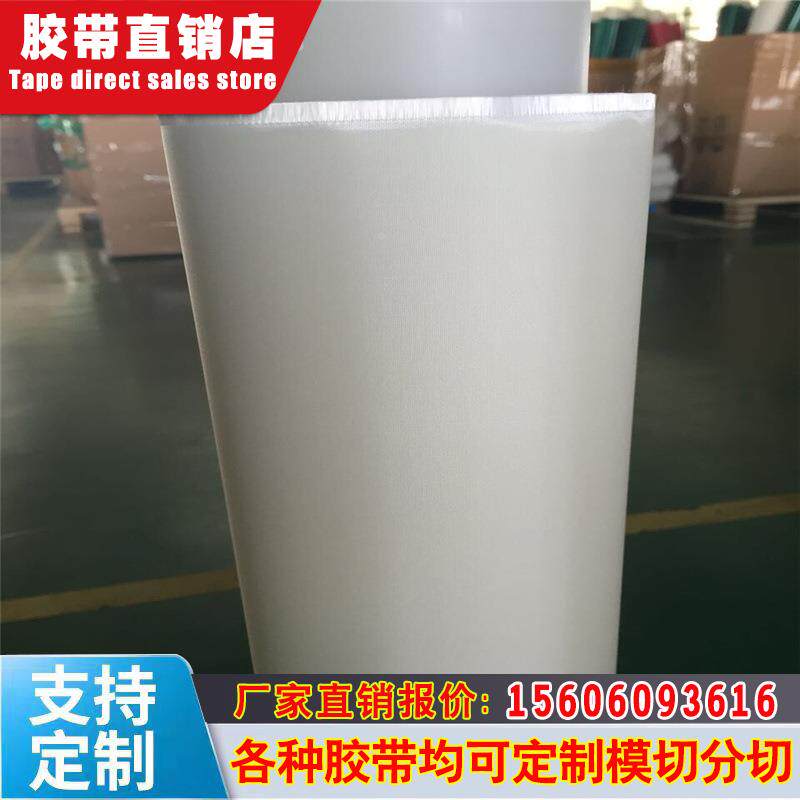 生产双面玻璃布胶带高温电子变压器胶带电机线圈胶带母卷/半成品