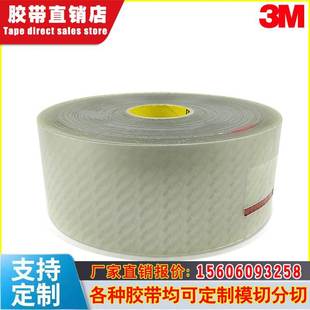 3msj5632防震脚垫114MM 原装 3M正品 SJ5632橡胶防滑脚垫