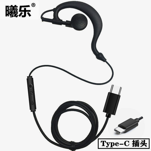 t6单边耳机有线扁口接听旋转左右