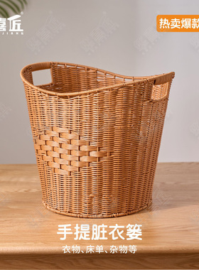 W319特色异型手提家庭脏衣篓衣服毛巾玩具收纳篮收纳桶43*35*39