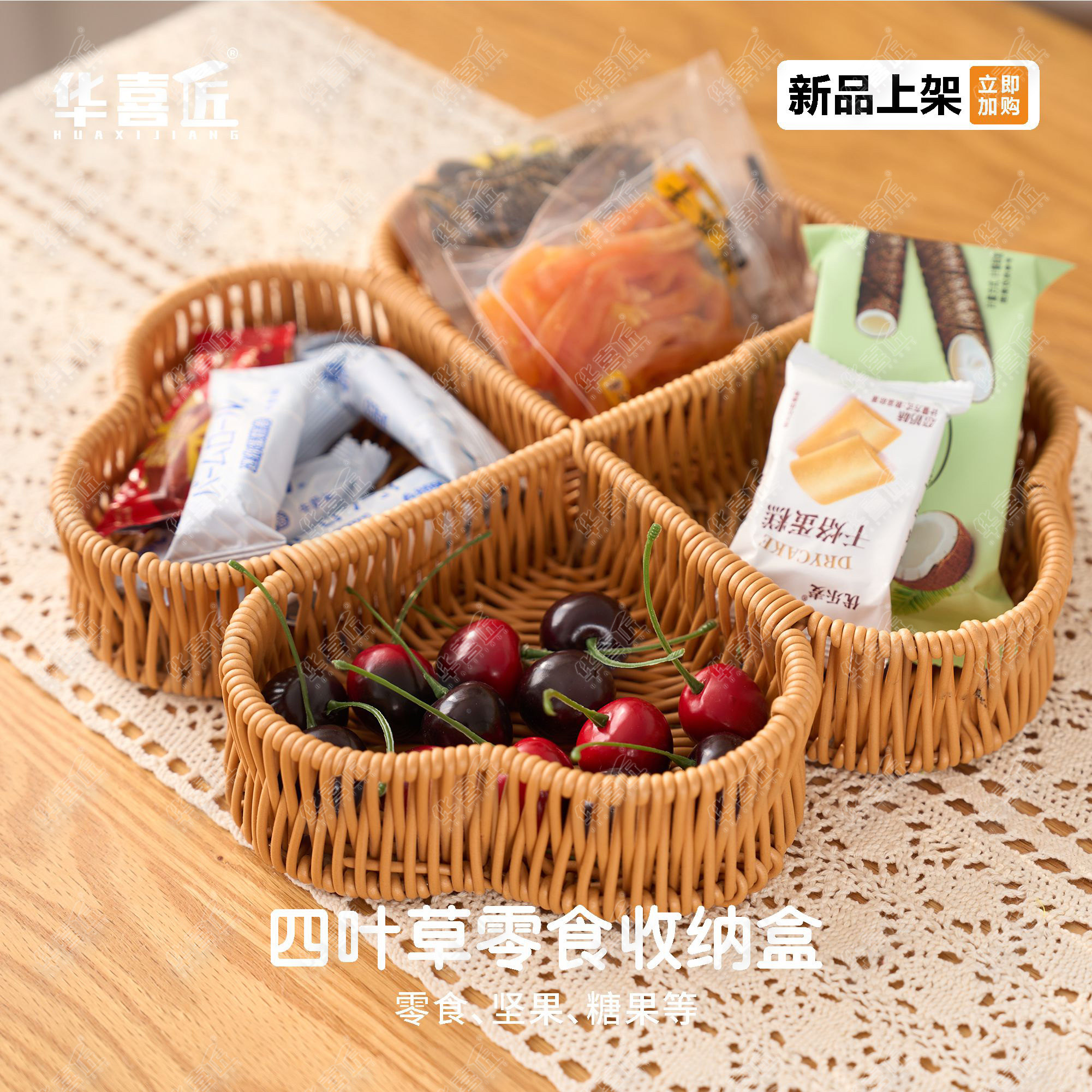 W262四叶草分隔零食糖果盒家用订婚果盘干果小吃茶点托盘,收纳整理,其他收纳篮,淘宝优惠券,粉丝福利购,淘宝优惠卷