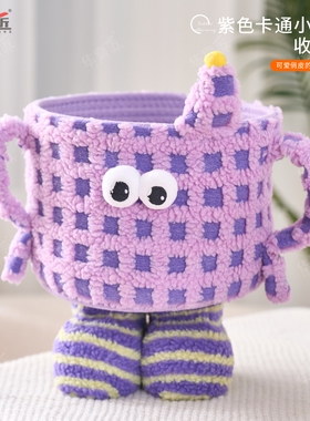 SX036华喜匠紫色卡通小怪兽收纳篮棉线萌趣客厅杂物玩具零食小桶