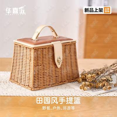LX235新中式田园风复古手提篮高级伴手礼盒子节日礼物盒