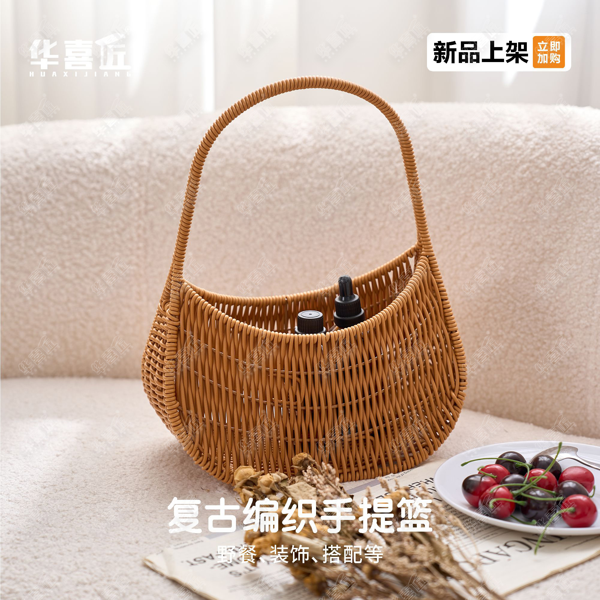 LX421复古编织手提篮小众设计包包度假野餐篮拍照装饰等