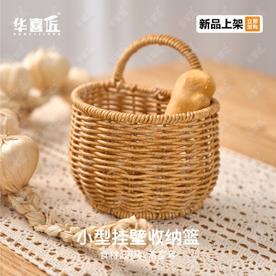 W171小型挂壁收纳篮田园仿藤编织茶色圆形收纳筐收纳篮纯手工