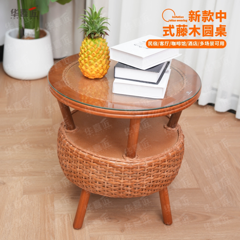 华喜匠MT04真藤手工藤编圆桌简约原木风阳台民宿庭院休闲47/57*55