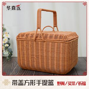 W047仿藤手工户外拜拜篮田园复古简约茶色长方形外出储物收纳提篮