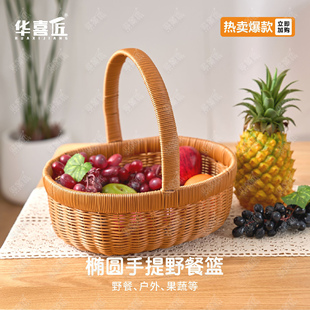 W013仿藤编手提篮菜篮仿藤田园户外咖色野餐篮30