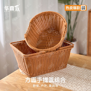 椭圆 W043仿藤编手工茶色方型 户外购物买菜篮野餐储物 两件套