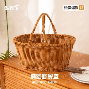 W022仿藤手工茶色椭圆家用买菜购物果蔬菜篮子野餐收纳筐36