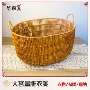 W118北欧简约风仿藤防水脏衣篮卧室衣服收纳筐玩具杂物50.5