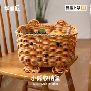 W190可爱小熊创意造型方形收纳篮学生儿童玩具杂物桌面收纳筐