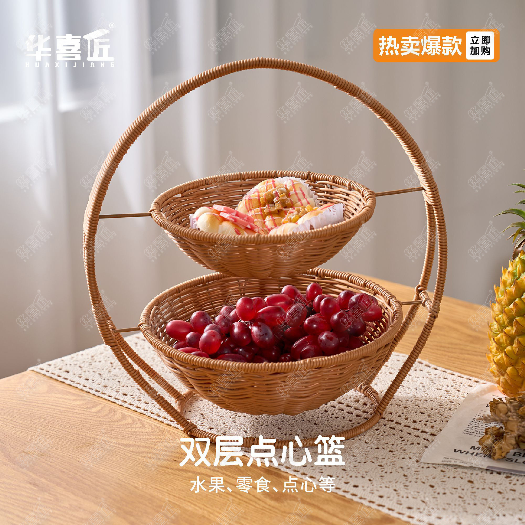 W321双层圆形仿藤收纳茶色客厅超市纯手工家用置物篮40*22/26,商业/办公家具,蔬菜篮/水果篮,淘宝优惠券,粉丝福利购,淘宝优惠卷