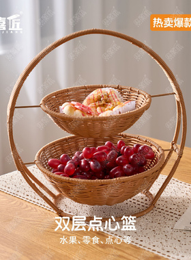 W321双层圆形仿藤收纳茶色客厅超市纯手工家用置物篮40*22/26