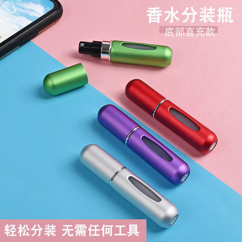 5ml 8ml Portable Mini Refillable Perfume Bottle With Spray