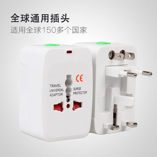 Hot Sale Travel Adapter with Dual USB Port Universal Adaptor