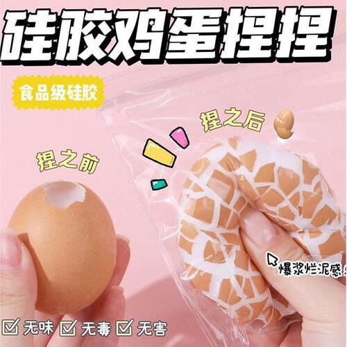 Peanut Stress Ball Crunchy Squeeze Ball Squishy Toy Buttery-