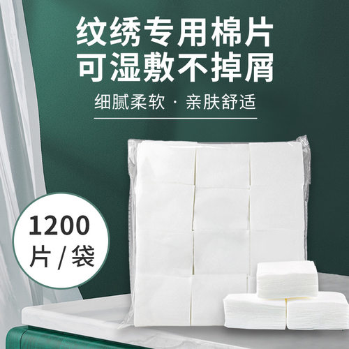 high quality make up cotton pads pad facial puff 化妆棉