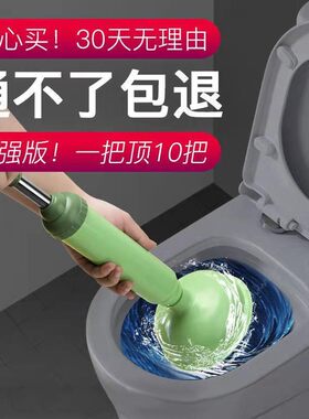 plunger plunger of toilet plunger of high pressure air pump