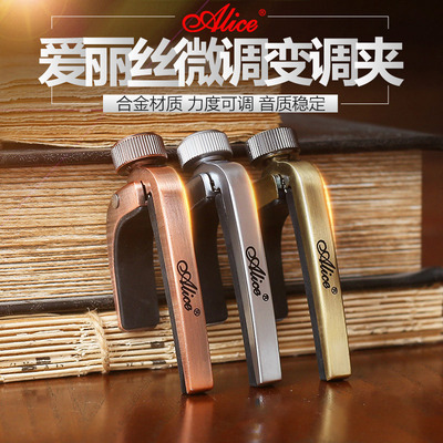 Metal Guitar Capo Aluminum Alloy Guitar Tuner Clamp Professi