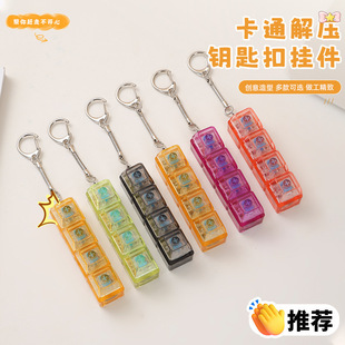 glowing computer caps keyboard fidget toy clicky stress键盘