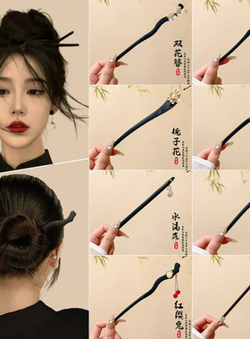 New Chinese style minimalist modern metal hairpin, ancient