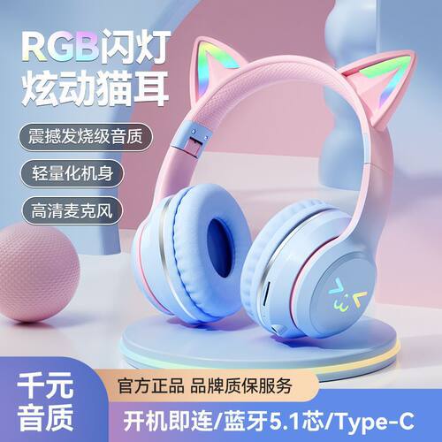 LED Cat Ear Noise Cancelling Headphones Bluetooth5.0 Headset