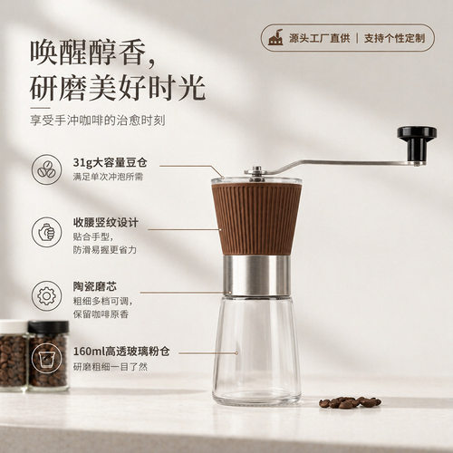 Manual Coffee Bean Grinder Hand Coffee Mill Ceramic Espresso