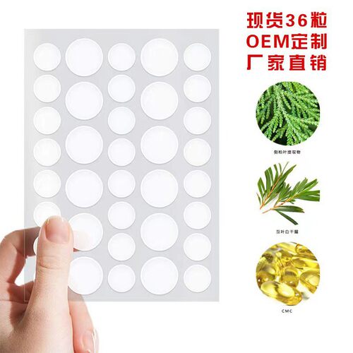Acne Pimple Master Patch Face Spot Scar Care 24Patches