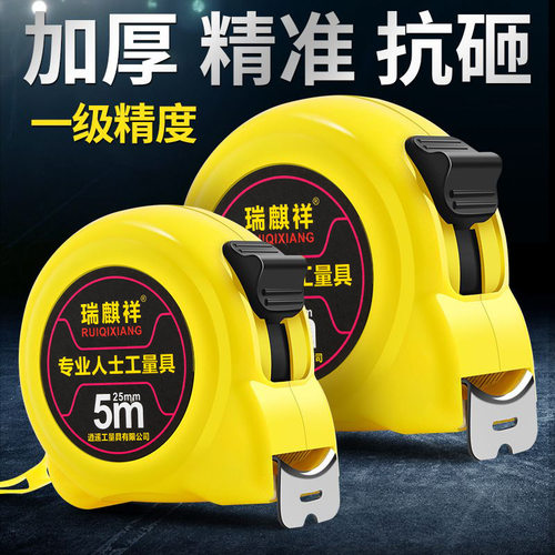 High-precision 10M Steel Tape measure Metric and British sys