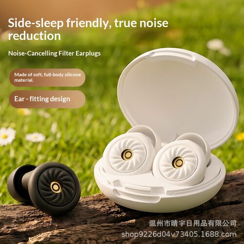 Sleep Noise Reduction Earplug Ear Protection Earplugs Anti-N