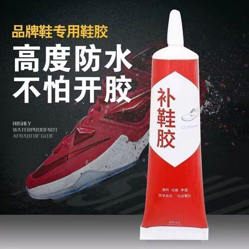 Strong adhesive shoe glue waterproof gum soft adhesive shoe