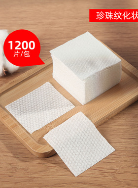 high quality make up cotton pads pad facial puff 化妆棉