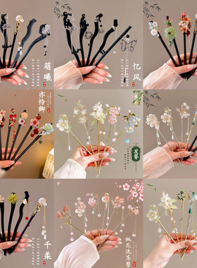 New Chinese style minimalist modern metal hairpin, ancient
