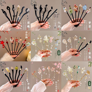 New Chinese style minimalist modern metal hairpin, ancient