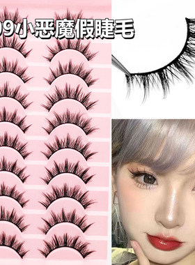Lash Clusters Kit,DIY Lash Extension Kit,Eyelash Clusters