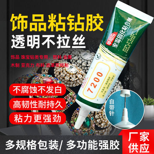 clear glue pva craft glue clear drying white pva胶水手工胶