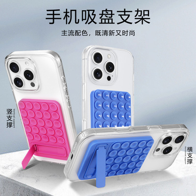 Silicone Suction Cup Phone Case Mount Double Sided Hands-Fre