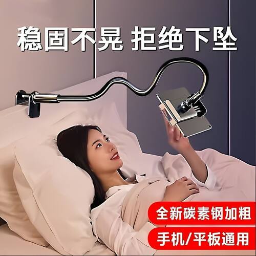Mobile Phone Holder Stand Portable Flexible Lazy Bed Desktop