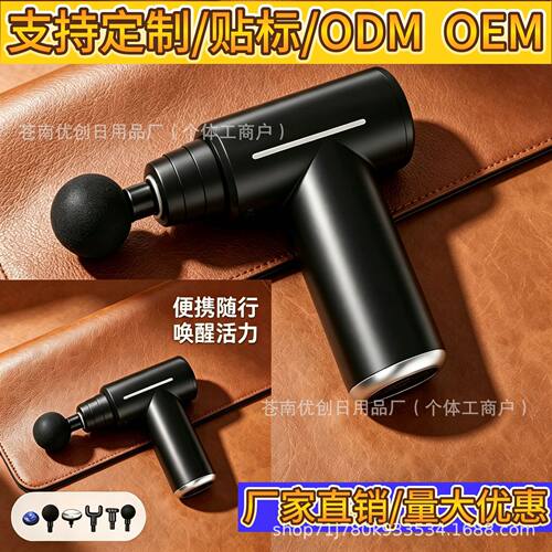 Massage Gun Deep Tissue for Pain Relief Back Massage Gun