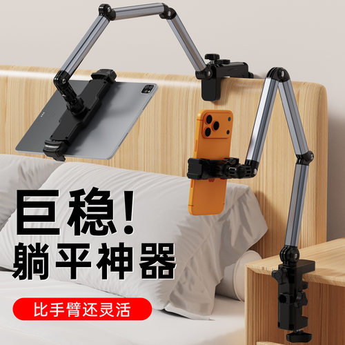 Mobile Phone Holder Stand Portable Flexible Lazy Bed Desktop