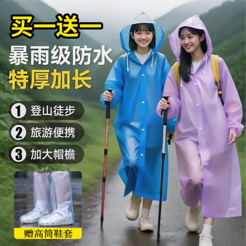 durable thick EVA women men raincoat waterproof cap poncho