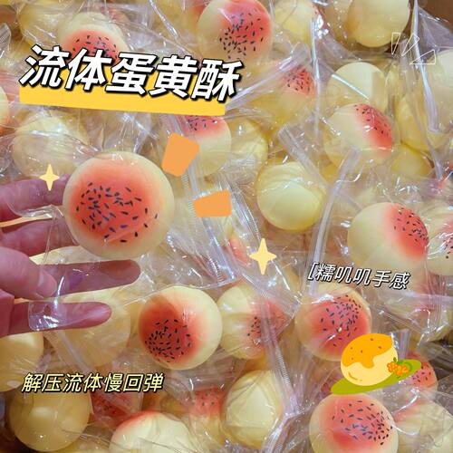 Squishy Double-Sided Sticky Rice Cake Pink Slow Rising Rice