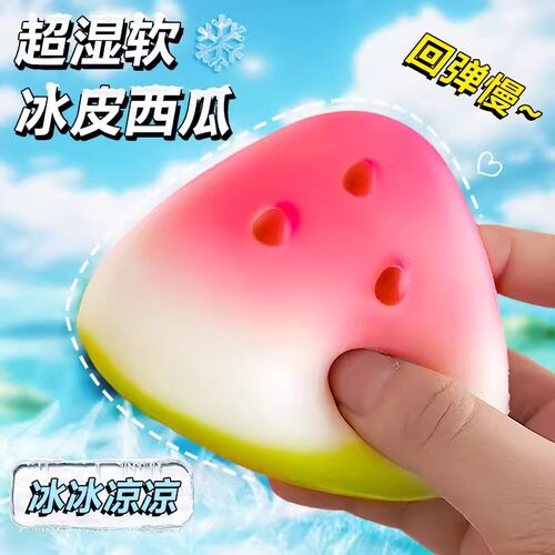 Anti-stress Squishy Watermelon Toys Slow Rising Fidget Toy F