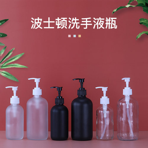 Small Clear Glass Bottles Boston Sample Bottles Potion Juice