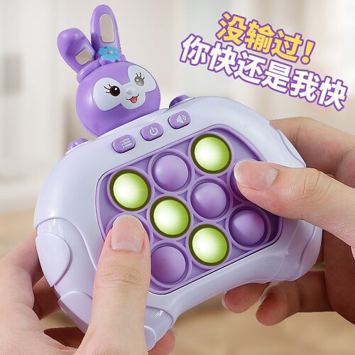 Upgrade Quick Push Bubble Game Fidget Toys for Kids Adult Fu