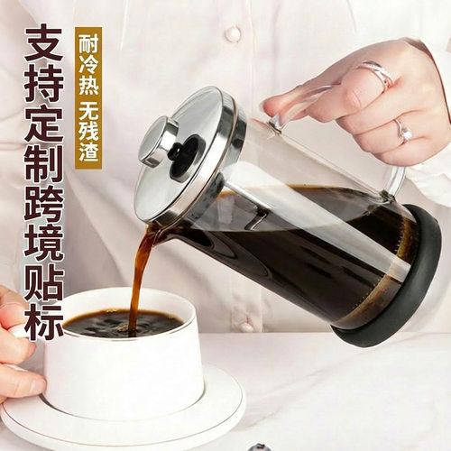 French Press Coffee Maker Tea Cold Brew Cafetera Teapot