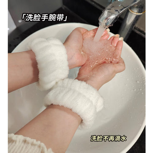 Microfiber Wrist Wash Towel Band Wristband for Wash Face Abs
