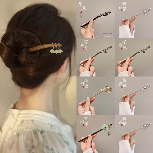 Chinese Style Elegant Wood Hair Stick For Women Girl Hairp S