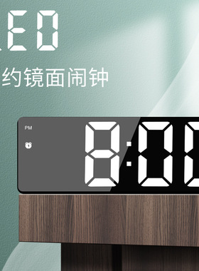 LED Digital Alarm Clock Large Display with Calendar for Home